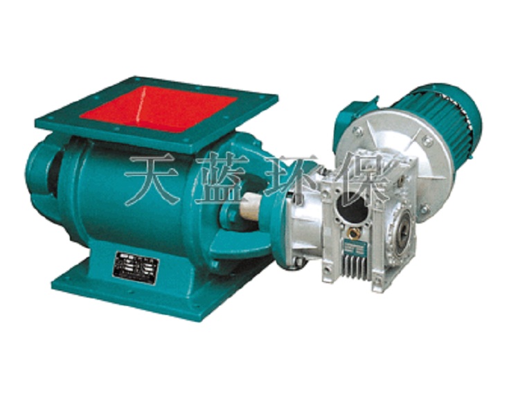 New Rotary valve