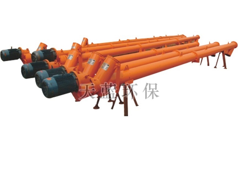Inclined conveyor